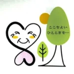 福美会　ソーラス [和歌山市]